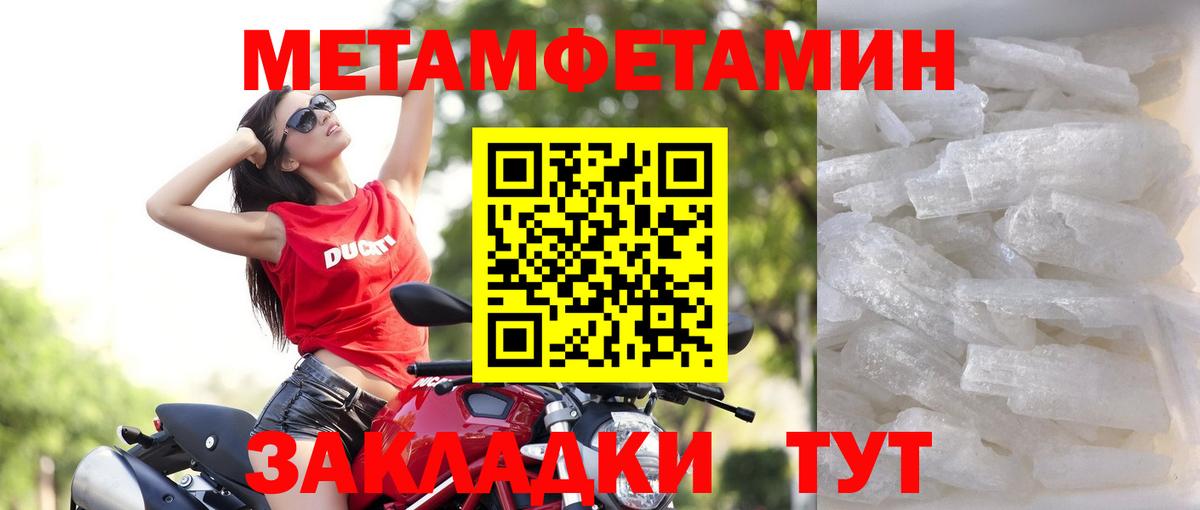 Amphetamine 97%  АМФЕТАМИН  Лесосибирск  Вход с VPN 