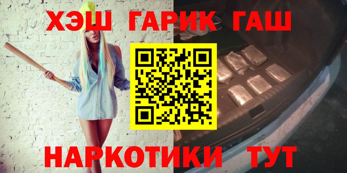 Гашиш Ice-O-Lator Лесосибирск