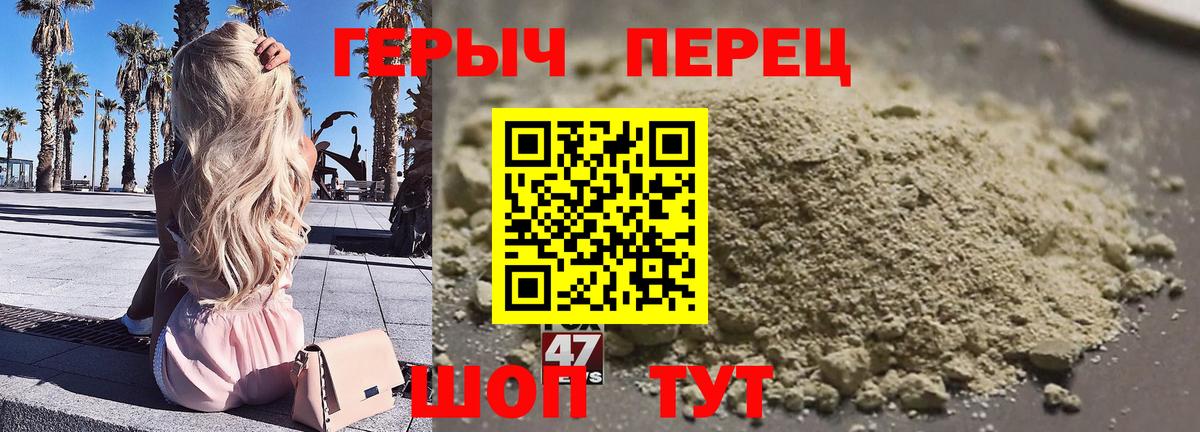 ГЕРОИН Heroin Лесосибирск