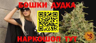дурь Уссурийск