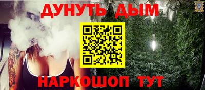 дурь Уссурийск