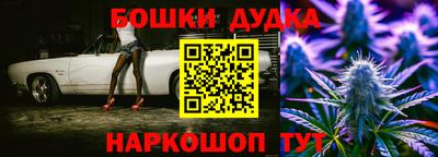 дурь Уссурийск