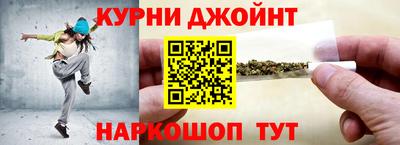 кокаин перу Усть-Джегута