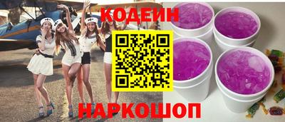 кокаин перу Усть-Джегута
