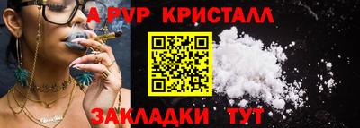 кокаин перу Усть-Джегута