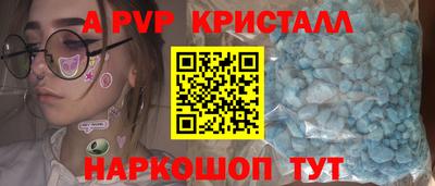 кокаин перу Усть-Джегута
