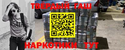кокаин перу Усть-Джегута