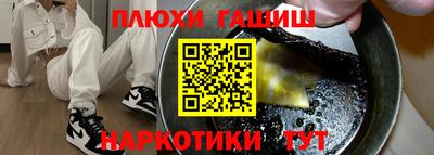 дурь Уссурийск