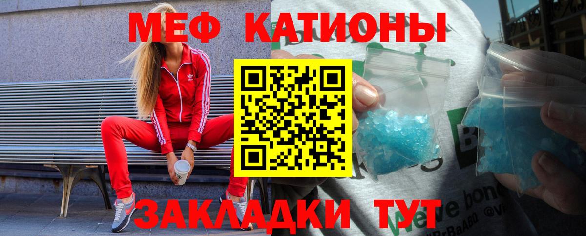 Меф  Лесосибирск