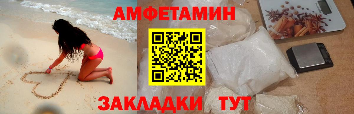 Лесосибирск  Метамфетамин витя  Вход с VPN 