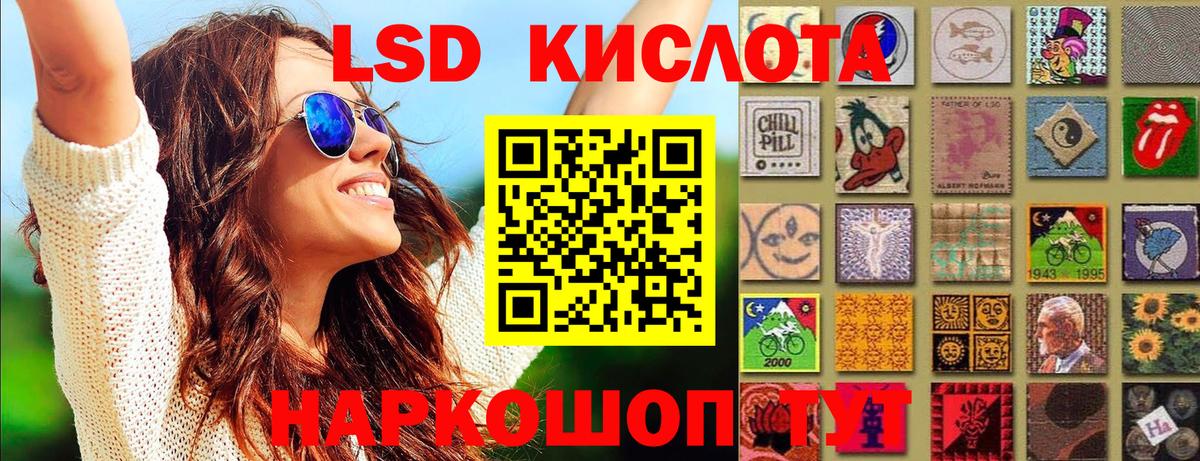 Марки NBOMe 1,5мг  Марки NBOMe 1,5мг  Лесосибирск  Наркотические марки  Вход с VPN 