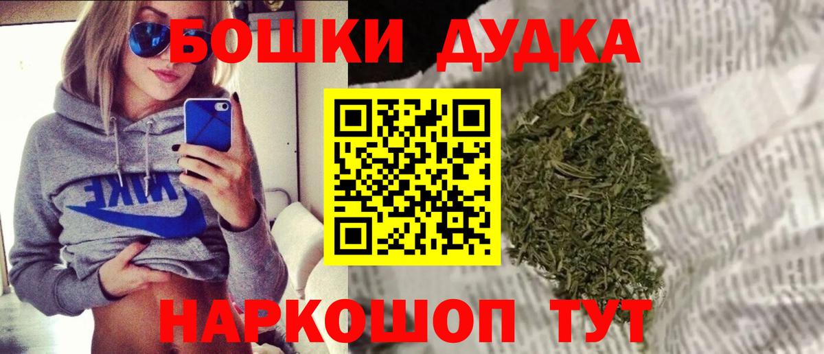 Бошки Шишки индика  Вход с VPN  Марихуана AK-47  Каннабис MAZAR  Лесосибирск  МАРИХУАНА THC 21% 