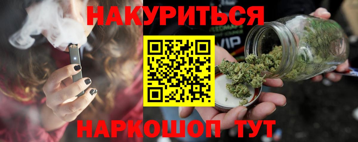 Каннабис LSD WEED Лесосибирск